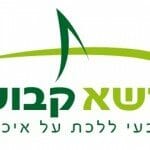 תמונה של צוות דשא קבוע